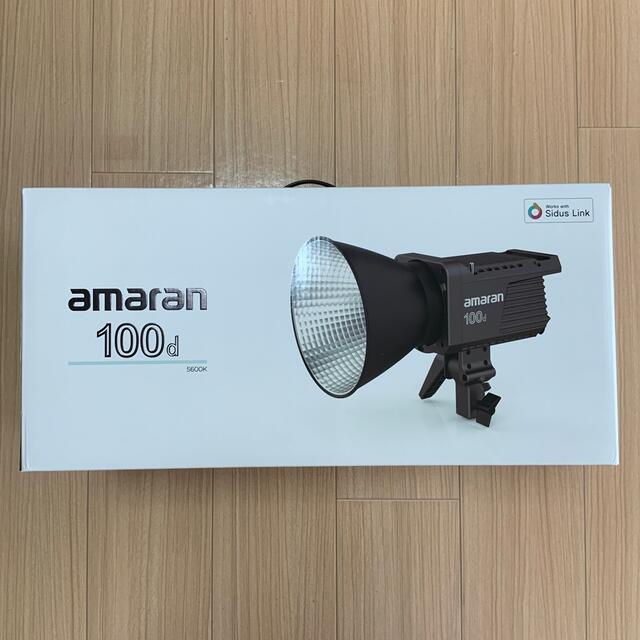 Amaran 100d Aputure