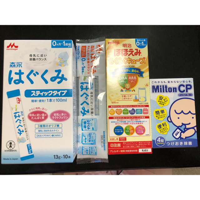 森永乳業(モリナガニュウギョウ)のはぐくみ スティックタイプ  ほほえみらくらくキューブ　ミルトン キッズ/ベビー/マタニティの授乳/お食事用品(その他)の商品写真