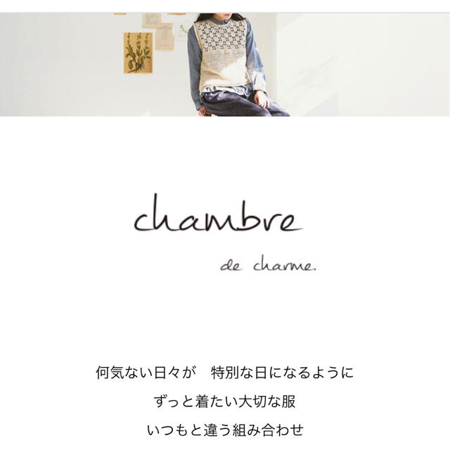 chambre de charme(シャンブルドゥシャーム)の【美品✨】人気のワンピース!!!! レディースのワンピース(ロングワンピース/マキシワンピース)の商品写真