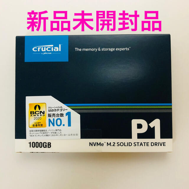 やまだ様専用‼️Crucial CT1000P1SSD8JP  P1 1.0TB スマホ/家電/カメラのPC/タブレット(PC周辺機器)の商品写真