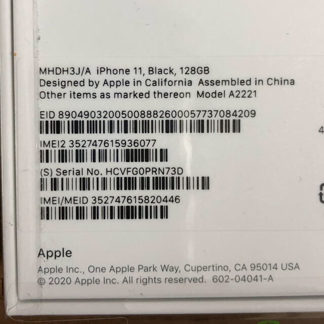 iPhone 11 128GB docomo apple 新品未使用SIMフリー