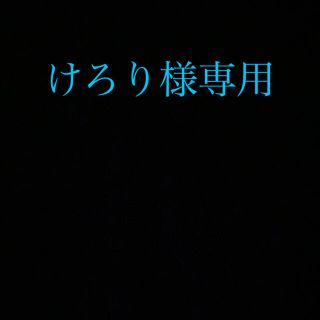 当店一番人気】 コスメ/美容 > ヘアケア/スタイリング