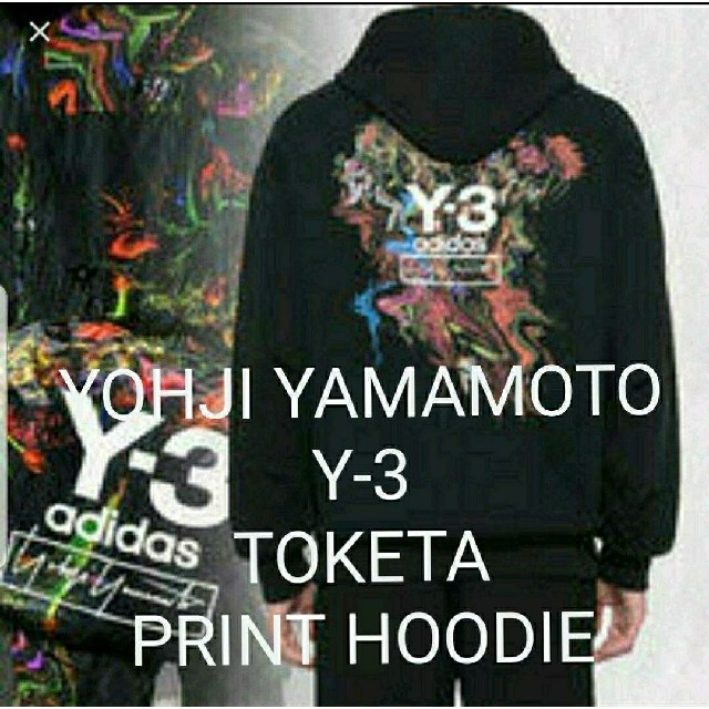 Y3パーカー【専用】希少価値  Y-3 TOKETA パーカー PRINT HOODIE