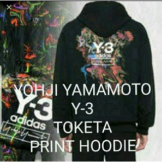 ワイスリー(Y-3)の【専用】希少価値  Y-3 TOKETA パーカー PRINT HOODIE(パーカー)