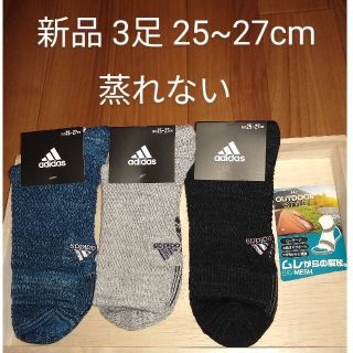 アディダス(adidas)のadidas　アディダス　新品　3足　ソックス　スーパーメッシュ　25~27cm(ソックス)