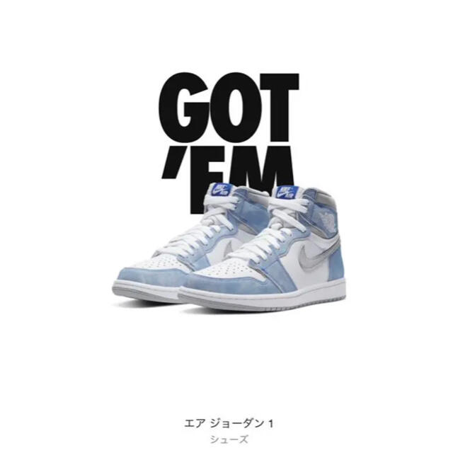 NIKE AIR JORDAN 1 HIGH OG "HYPER ROYAL"