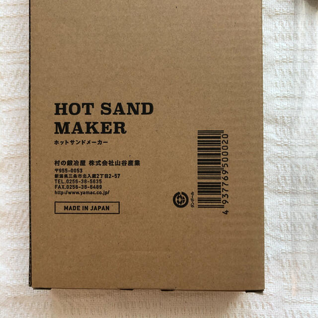 TSBBQ ホットサンドメーカー 新品未使用 説明書付き 6