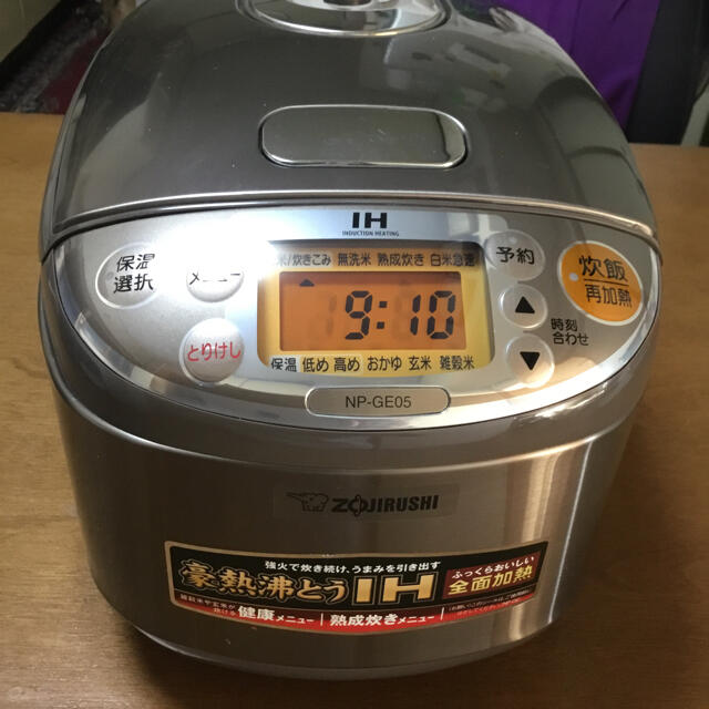 象印炊飯器(即日発送) その他のその他(その他)の商品写真