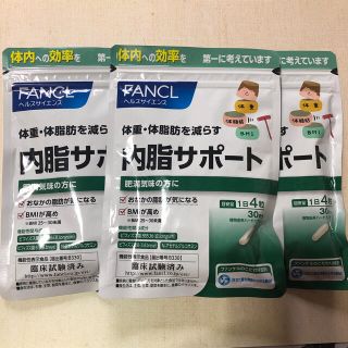 ファンケル(FANCL)のフルクリスタル様専用　７袋(ダイエット食品)