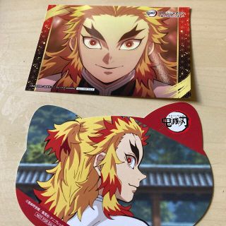 鬼滅の刃　ナンジャタウンコラボ　煉獄杏寿郎(カード)