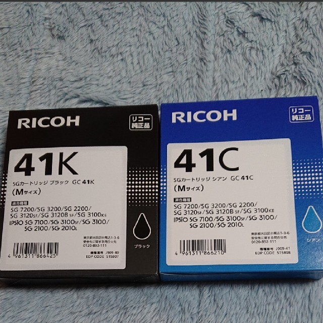 RICOH(リコー)のリコー41 純正 スマホ/家電/カメラのPC/タブレット(PC周辺機器)の商品写真