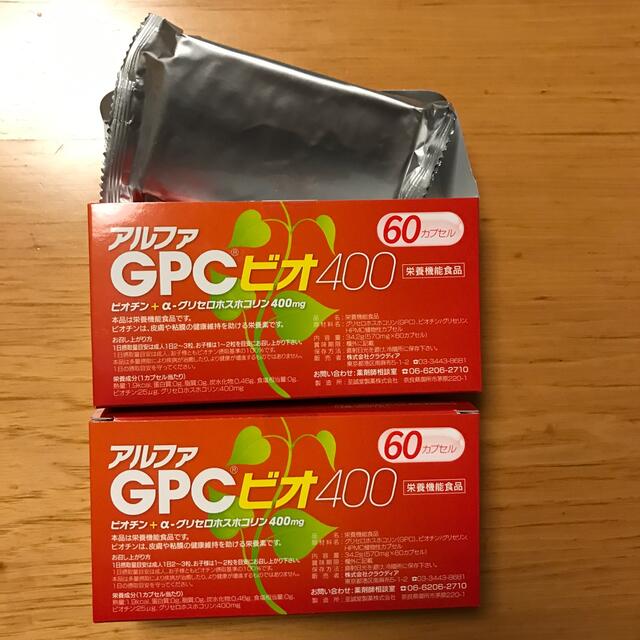 アルファGPC ビオ400 食品/飲料/酒の健康食品(その他)の商品写真