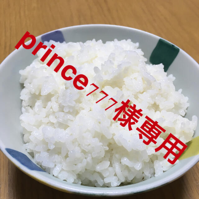 米(2020年産きぬむすめ30kg)
