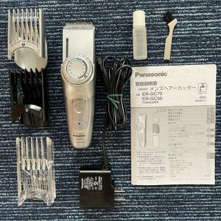 パナソニック(Panasonic)のメンズヘアーカッター ER-GC70(その他)