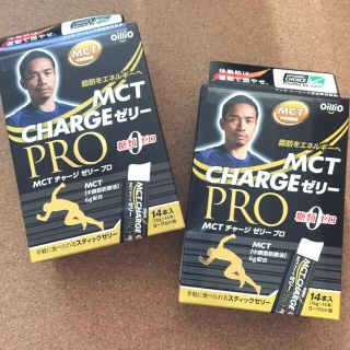 ニッシンショクヒン(日清食品)の2箱合計28本 日清オイリオ MCT CHARGE ゼリー PRO 新品(ダイエット食品)