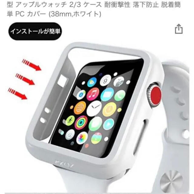 Apple Watch(アップルウォッチ)のAppleWatchカバー スマホ/家電/カメラのスマホアクセサリー(モバイルケース/カバー)の商品写真