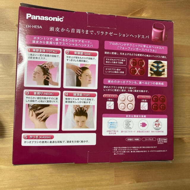 Panasonic(パナソニック)のPanasonic 頭皮エステ コスメ/美容のヘアケア/スタイリング(スカルプケア)の商品写真