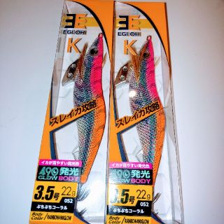 エギ王 K 3.5号 新色ぶちぶちコーラル(ルアー用品)