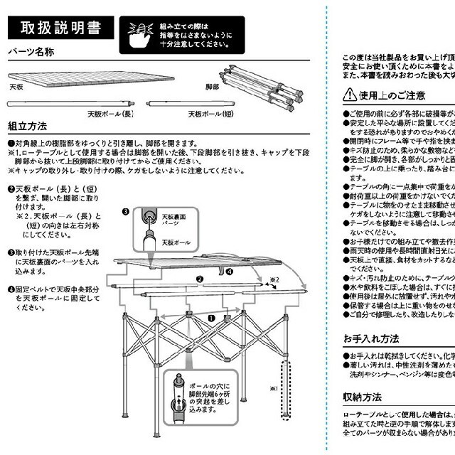 アウトドアテーブル アルミ 2way 100 ウッドパターン 6