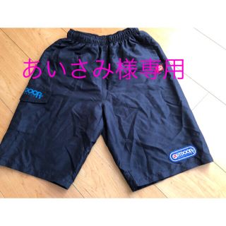 アウトドア(OUTDOOR)の水着　outdoor 150(水着)