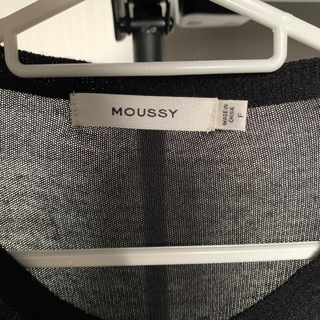 moussy(マウジー)のカーディガン レディースのトップス(カーディガン)の商品写真