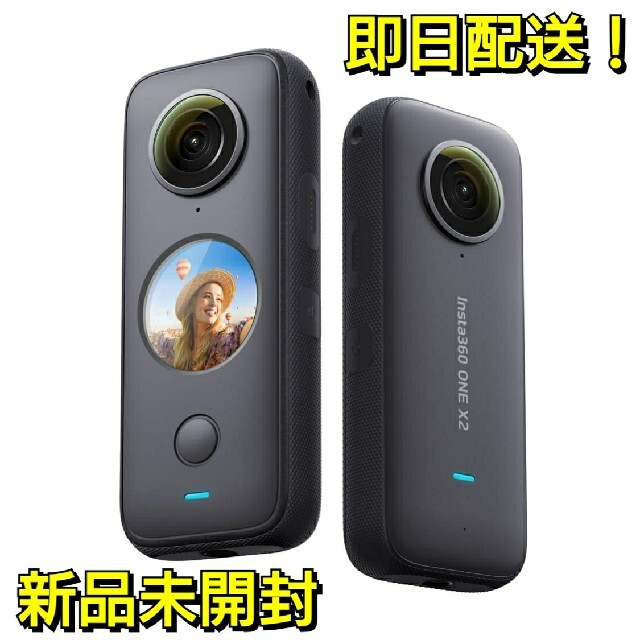 新品未開封　Insta360 ONE X2　ビデオカメラ　360度カメラ