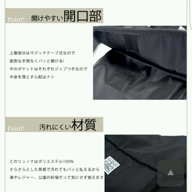 未使用！軽量黒リュック♪ レディースのバッグ(リュック/バックパック)の商品写真