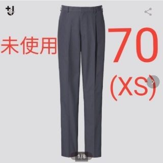 ユニクロ(UNIQLO)のワンタックテーパードパンツ  |  +J  グレー  オンラインストア限定サイズ(スラックス)