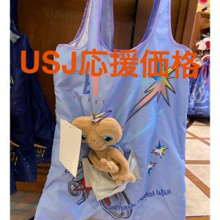 USJ ET エコバッグ　ぬいぐるみ NO LIMIT! 20周年