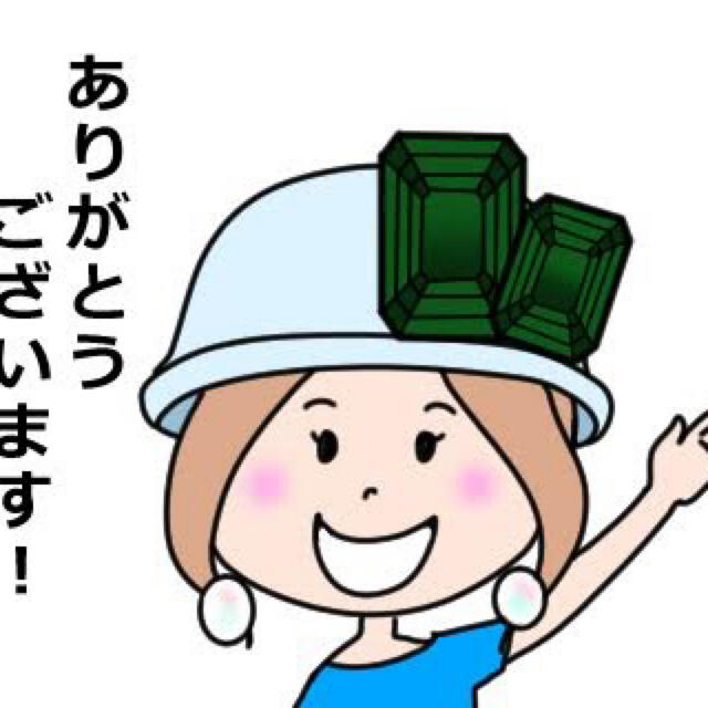 お支払い専用