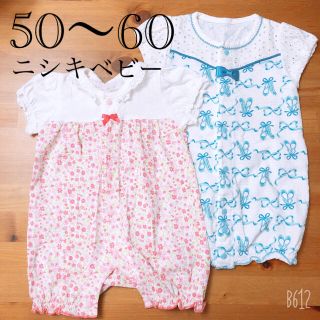 ニシキベビー(Nishiki Baby)の50〜60★ニシキベビー 半袖 カバーオール ピンク×ブルー2枚セット(カバーオール)