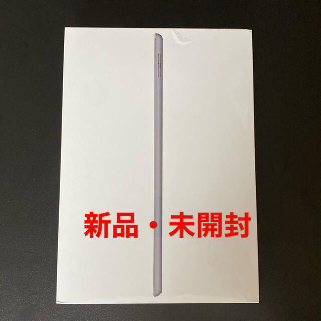 iPad 第8世代 128GB スペース グレー