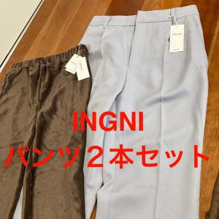 イング(INGNI)のINGNI パンツ ２本セット(その他)