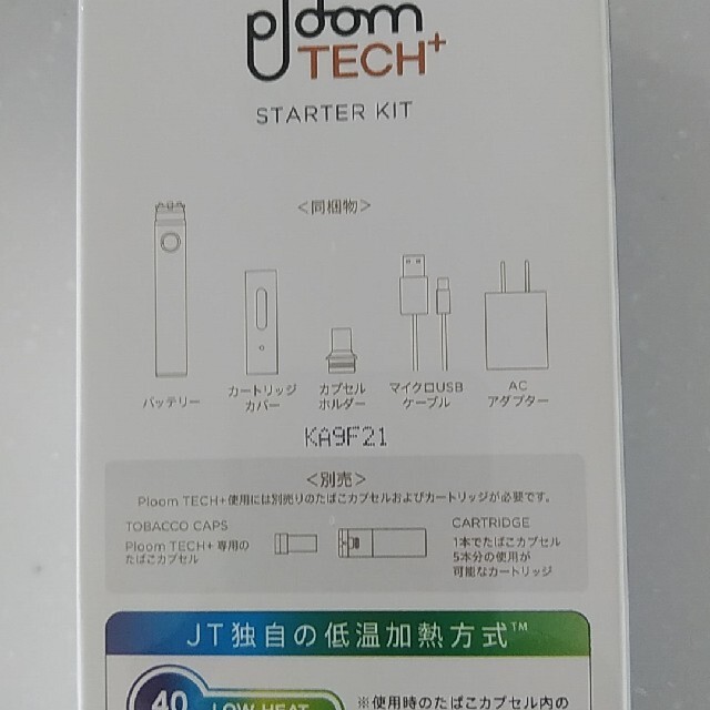 PloomTECH(プルームテック)のプルームテックプラス スターターキット メンズのファッション小物(タバコグッズ)の商品写真