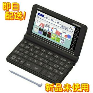 カシオ(CASIO)の新品未開封　カシオ XD-SX4900-BK 電子辞書「エクスワード」(電子ブックリーダー)