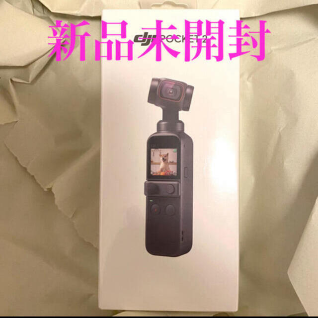 ビー様専用新品未開封 DJI pocket 2 osmo 日本正規版 在庫有り即納