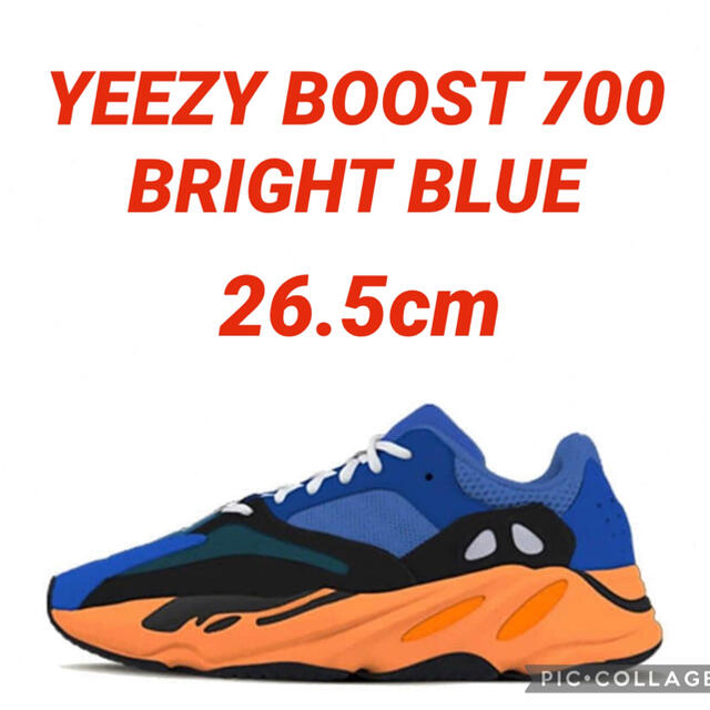 YEEZY BOOST 700 BRIGHT BLUE