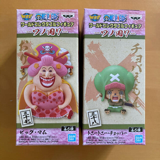 Banpresto ワンピース ワールドコレクタブル ワノ国7 2種セットの通販 By プーちゃん Shop バンプレストならラクマ Banpresto ワンピース ワールドコレクタブル ワノ国7 2種セットの通販 By プーちゃん Shop バンプレストならラクマ