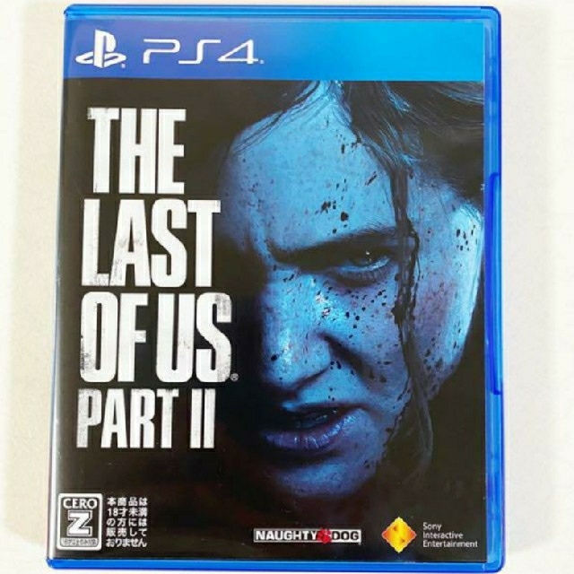 6949円 100%正規品 PS4The Last of Us Part II コレクターズエディション CEROレーティング Z