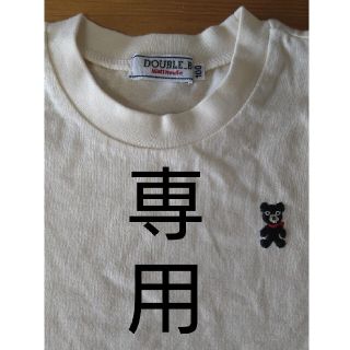 ダブルビー(DOUBLE.B)のすぬさん専用ダブルB ワンポイントTシャツ　100cm半袖(Tシャツ/カットソー)