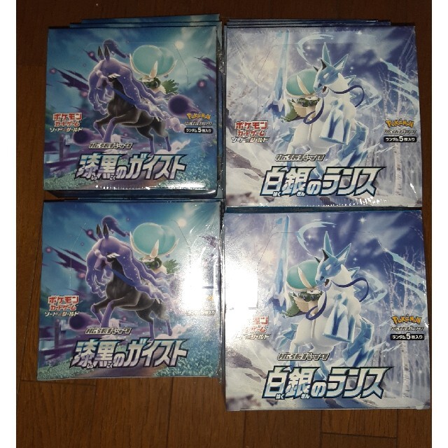 スーパーセール期間限定 漆黒のガイスト6box 14boxセット 白銀のランス ...