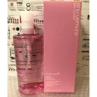 シュウウエムラ(shu uemura)の【新品】シュウウエムラ クレンジングオイル フレッシュクリアサクラ 450ml(クレンジング/メイク落とし)