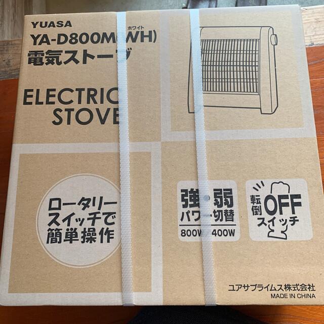 電気ストーブ スマホ/家電/カメラの冷暖房/空調(ストーブ)の商品写真