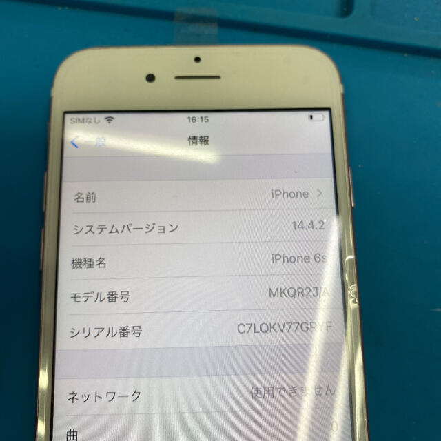 iPhone 6s Rose Gold 64 GB SIMフリー