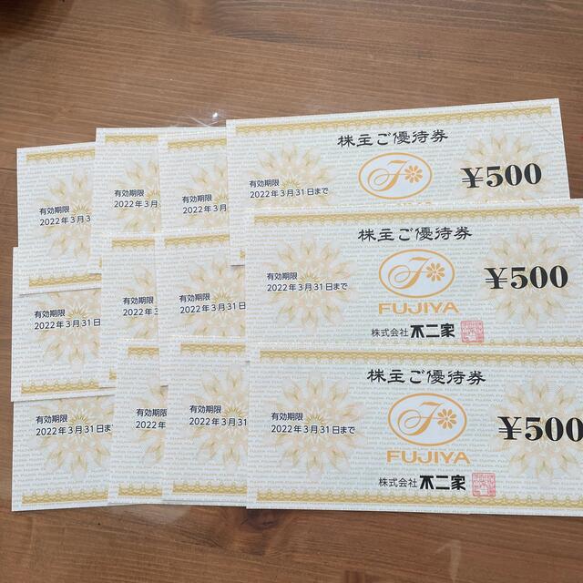 不二家　6000円分