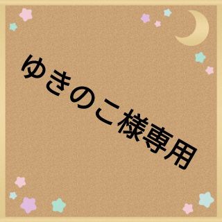 アツギ(Atsugi)のアツギ アスティーグ ストッキング L~LL(タイツ/ストッキング)