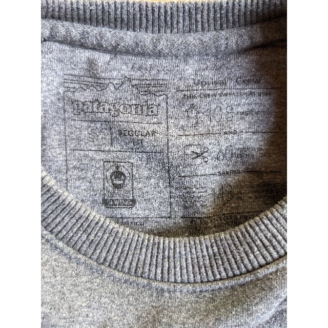 patagonia(パタゴニア)の【値下げ】パタゴニア アップライザル クルー スウェットシャツ  メンズのトップス(スウェット)の商品写真