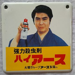 botamoti様専用(その他)