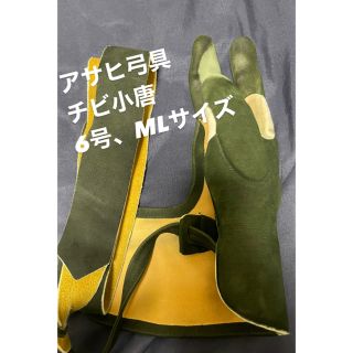 工場直売 1202294007.jpg?1619227958 武具