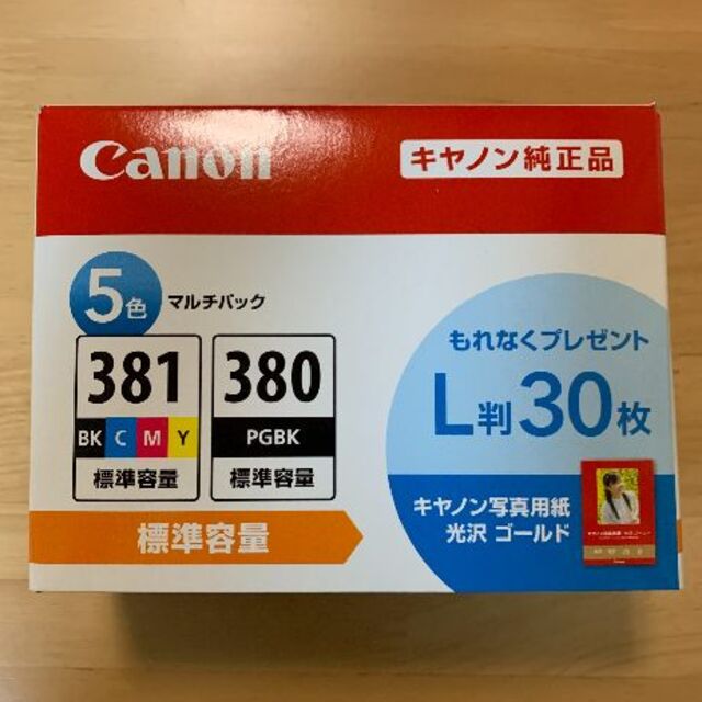 新品未開封 Canon 純正 インク BCI-381+380/5MP キャノン